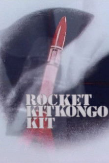 RocketKitKongoKit 1986