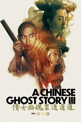 A Chinese Ghost Story III 1991