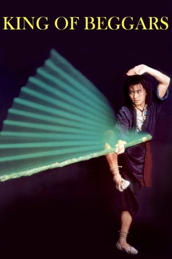 King of Beggars 1992