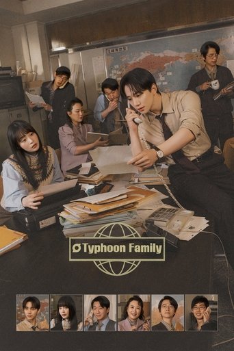 Typhoon Family 2025