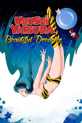 Urusei Yatsura: Beautiful Dreamer 1984