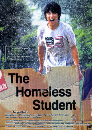 The Homeless Student 2008