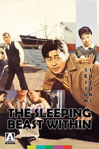 The Sleeping Beast Within 1960