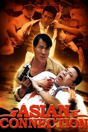Asian Connection 1995