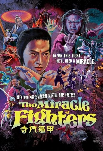 The Miracle Fighters 1982