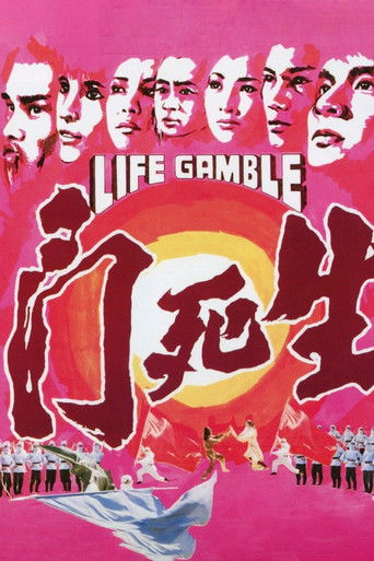 Life Gamble 1978