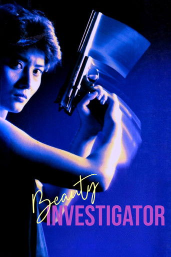 Beauty Investigator 1992