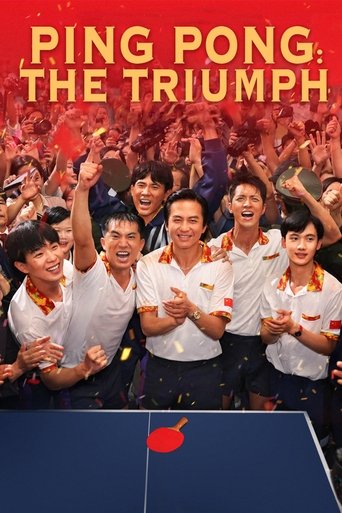 Ping-Pong: The Triumph 2023