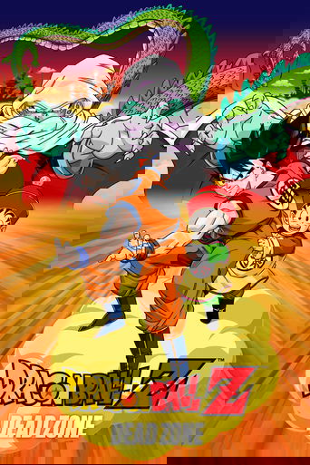 Dragon Ball Z: Dead Zone 1989