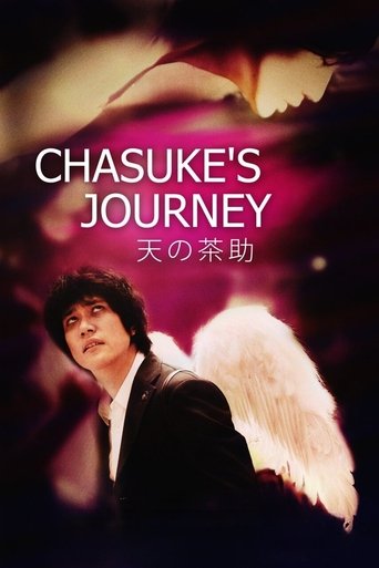Chasuke's Journey 2015