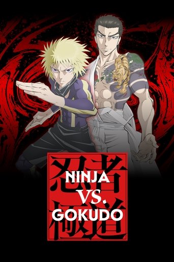 Ninja Vs. Gokudo 2025