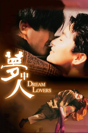 Dream Lovers 1986