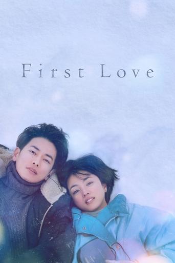 First Love (2022) 2022