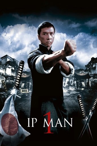 Ip Man 2008